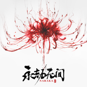 含羞草亚洲AV无码久久精品
