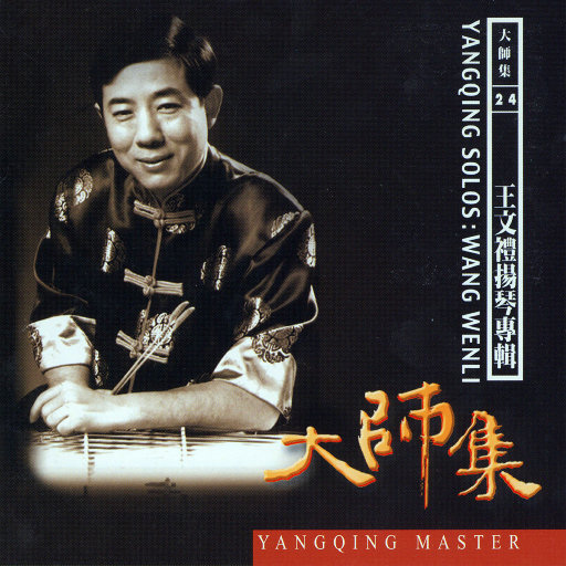 含羞草亚洲AV无码久久精品
